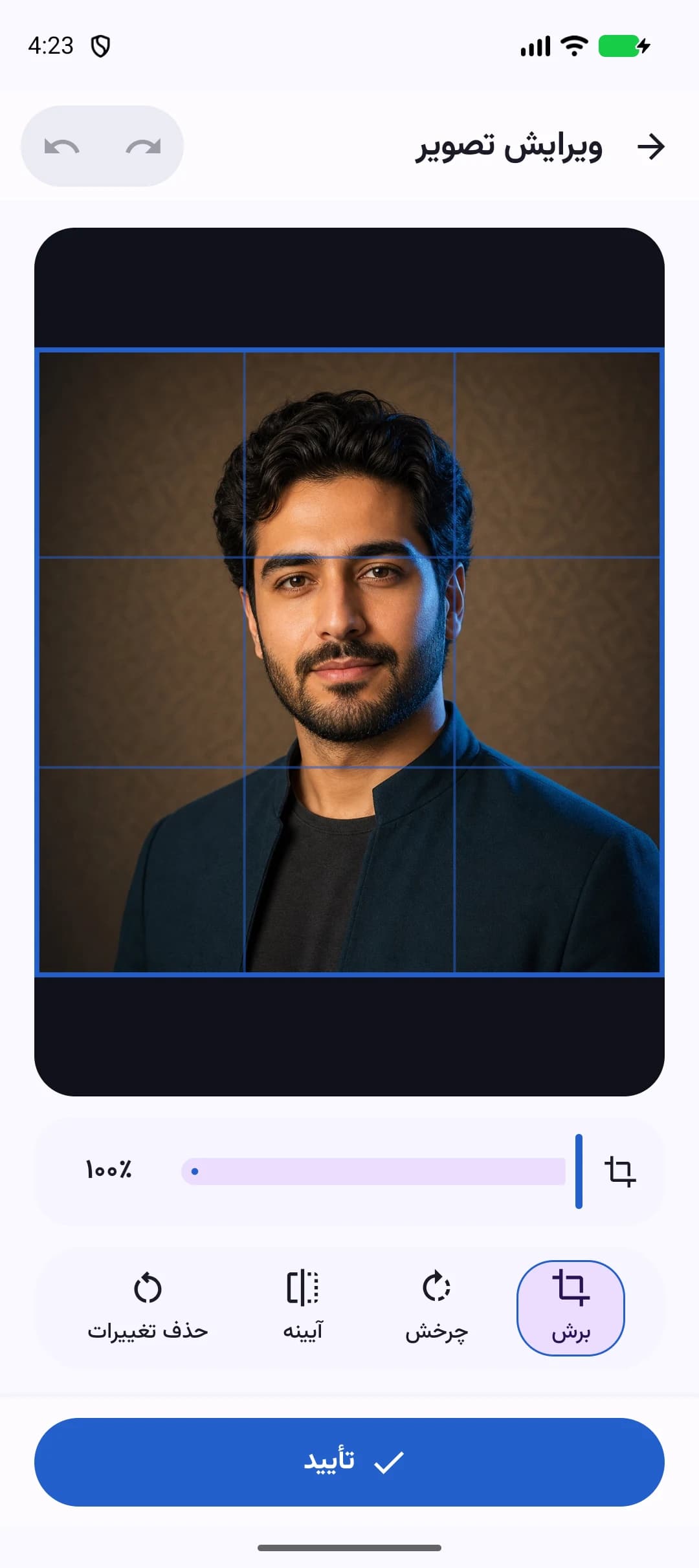 ویرایشگر برش، چرخش و وارونهسازی عکس در اپلیکیشن پیکمی